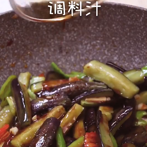 家常魚(yú)香茄子的做法-家常味炒菜譜