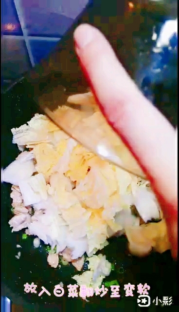 糖醋白菜的做法-家常味炒菜譜