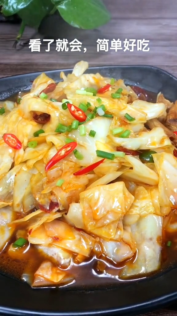 手撕包菜的做法-咸鮮味炒菜譜-易網(wǎng)健康養(yǎng)生網(wǎng) 手撕包菜的做法-咸鮮味炒菜譜