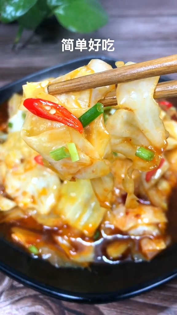 手撕包菜的做法-咸鮮味炒菜譜-易網(wǎng)健康養(yǎng)生網(wǎng) 手撕包菜的做法-咸鮮味炒菜譜