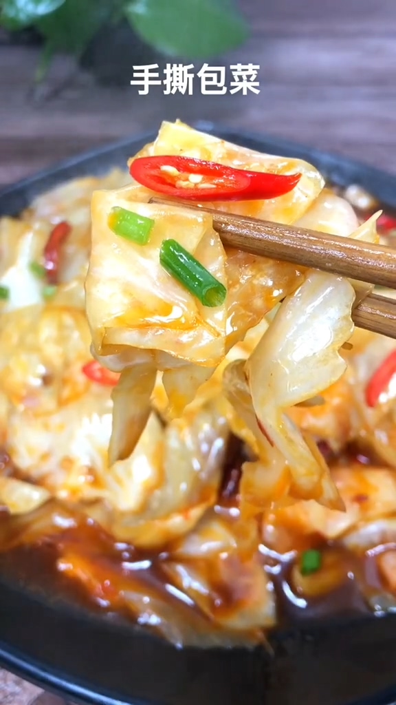 手撕包菜的做法-咸鮮味炒菜譜-易網(wǎng)健康養(yǎng)生網(wǎng) 手撕包菜的做法-咸鮮味炒菜譜
