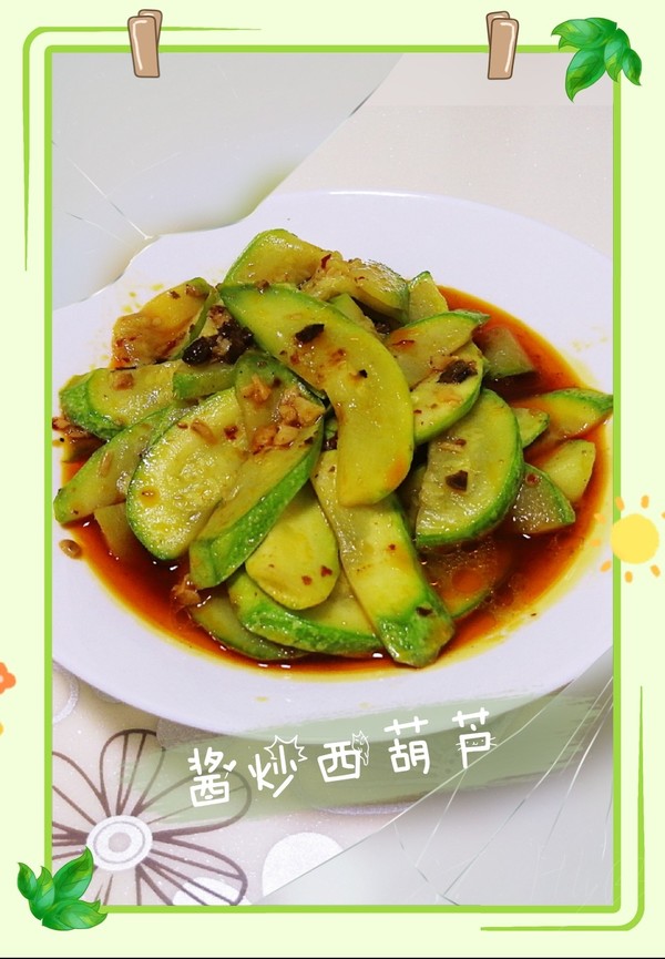 醬炒西葫蘆的做法-香辣味炒菜譜-易網(wǎng)健康養(yǎng)生網(wǎng) 醬炒西葫蘆的做法-香辣味炒菜譜