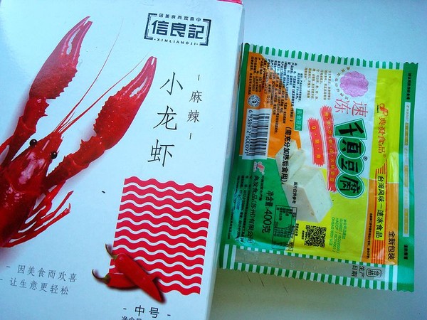 千葉豆腐燜小龍蝦的做法-麻辣味燜菜譜-易網(wǎng)<a href=http://m.aoa7937.com/ target=_blank class=infotextkey>健康養(yǎng)生</a>網(wǎng) 千葉豆腐燜小龍蝦的做法-麻辣味燜菜譜