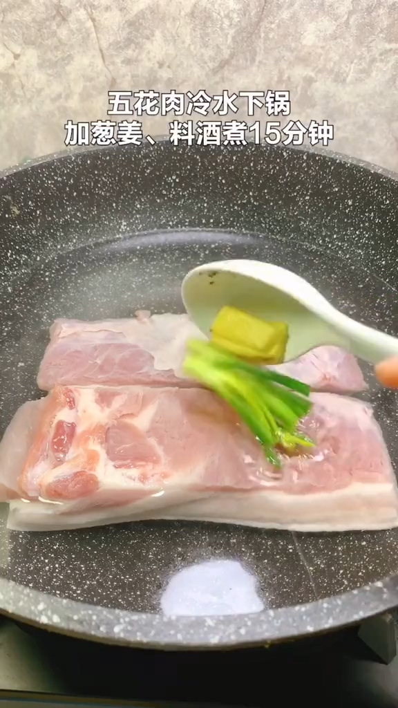 青椒回鍋肉的做法-咸鮮味炒菜譜