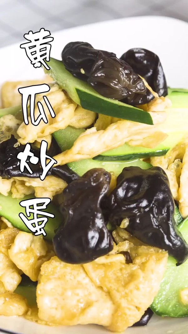 黃瓜炒蛋的做法-家常味炒菜譜-易網(wǎng)健康養(yǎng)生網(wǎng) 黃瓜炒蛋的做法-家常味炒菜譜