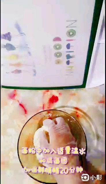 蝦仁萵筍卷的做法-家常味煎菜譜