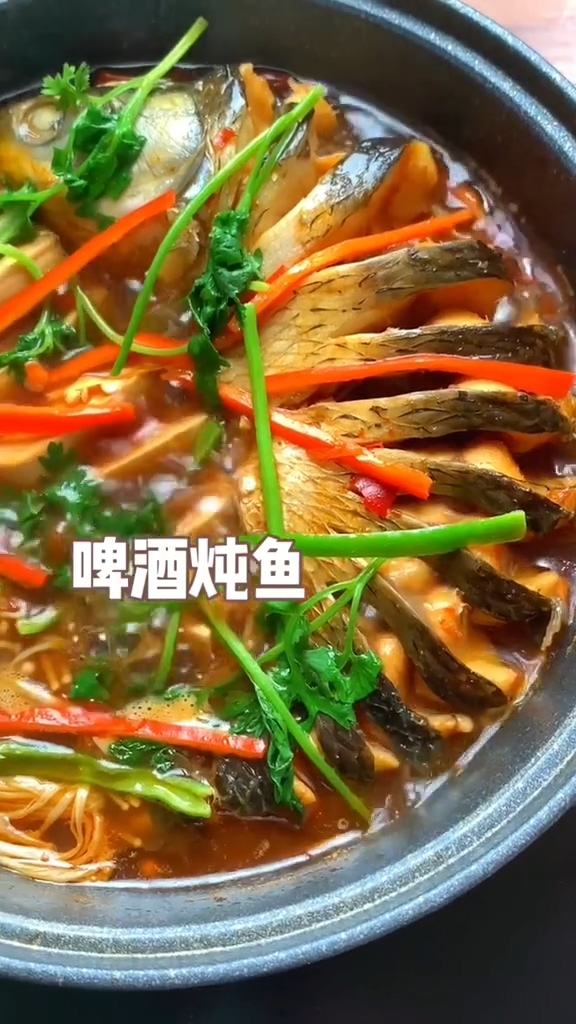 啤酒燉魚的做法-咸鮮味燉菜譜-易網健康養生網 啤酒燉魚的做法-咸鮮味燉菜譜