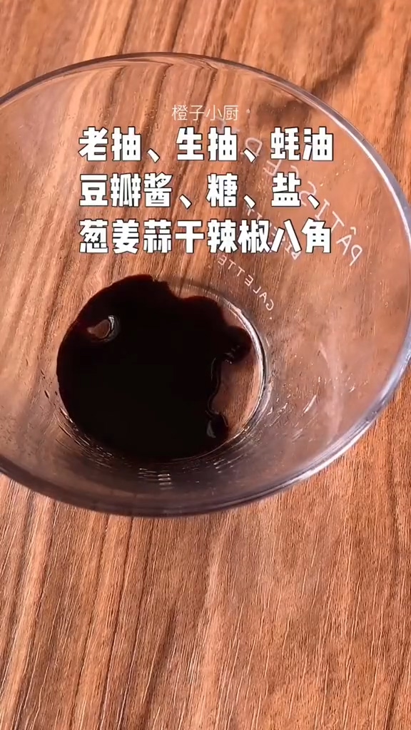 啤酒燉魚的做法-咸鮮味燉菜譜