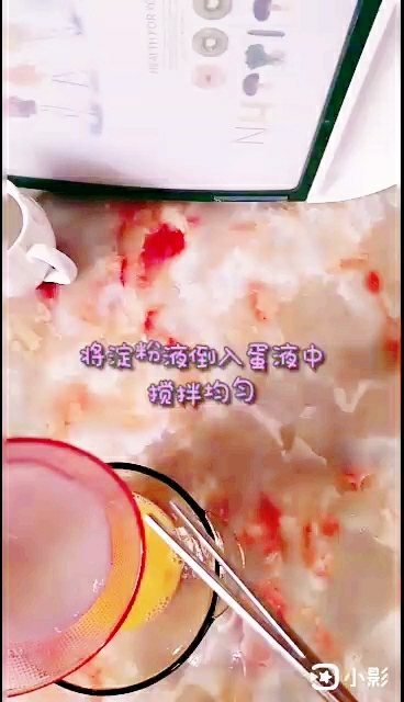 番茄蛋花湯的做法-家常味煮菜譜-易網(wǎng)健康養(yǎng)生網(wǎng) 番茄蛋花湯的做法-家常味煮菜譜