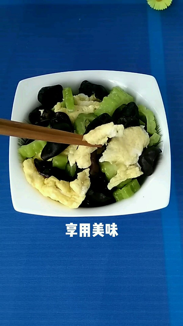 木耳苦瓜炒蛋雞蛋的做法-家常味炒菜譜-易網健康養生網 木耳苦瓜炒蛋雞蛋的做法-家常味炒菜譜