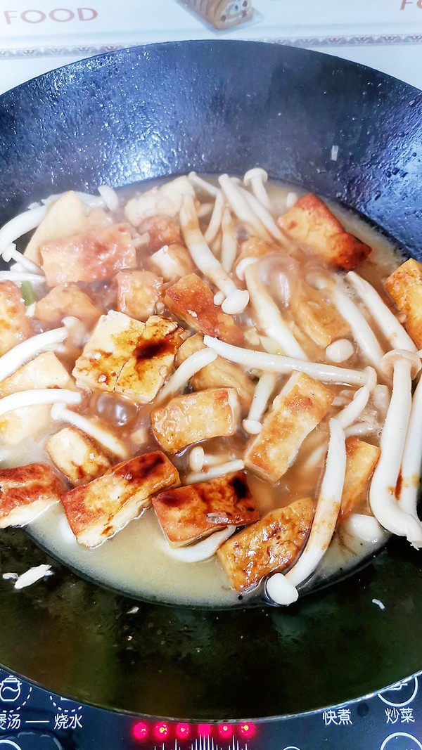白玉菇燜豆腐的做法-咸鮮味燜菜譜