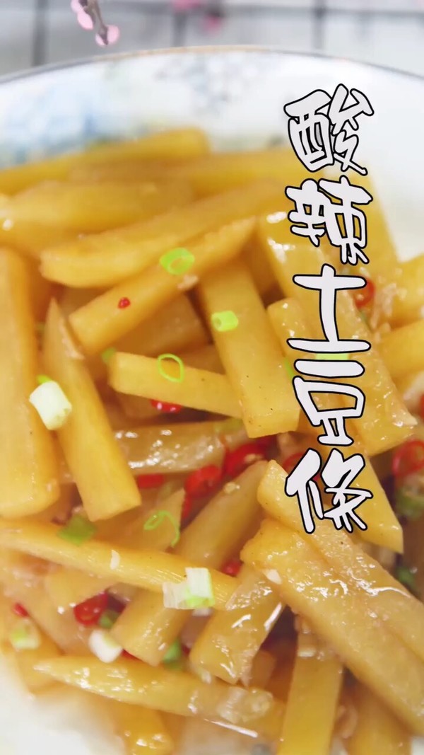 酸辣土豆條的做法-家常味炒菜譜-易網(wǎng)健康養(yǎng)生網(wǎng) 酸辣土豆條的做法-家常味炒菜譜