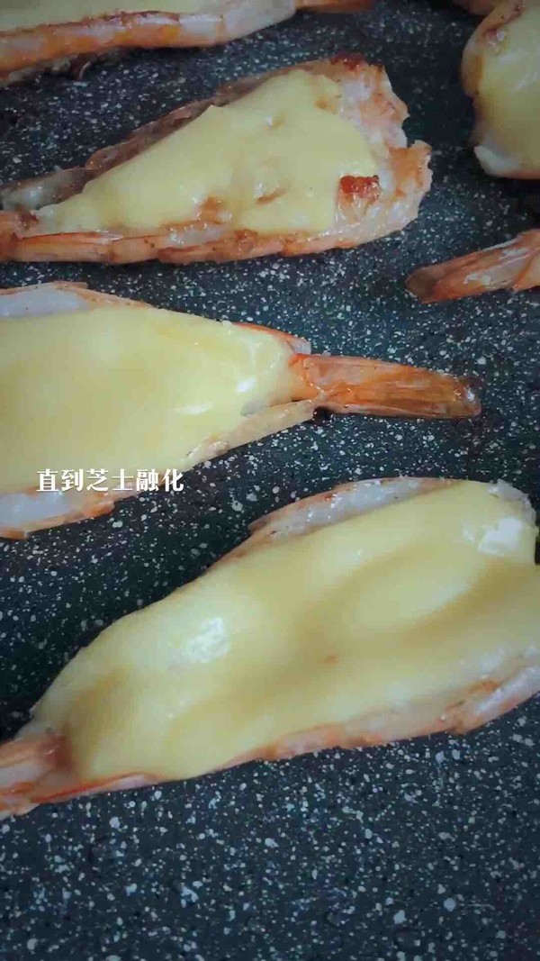 美味芝士蝦的做法-家常味煎菜譜