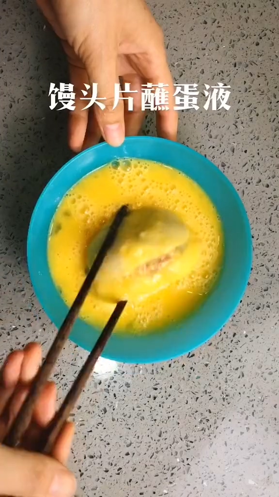黃金饅頭片的做法-咸鮮味煎菜譜