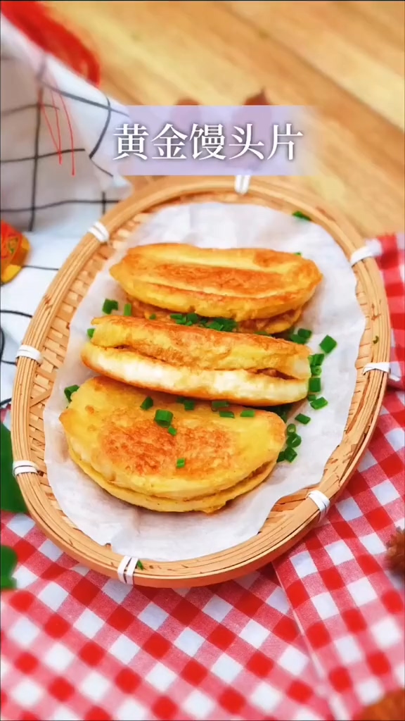 黃金饅頭片的做法-咸鮮味煎菜譜-易網(wǎng)健康養(yǎng)生網(wǎng) 黃金饅頭片的做法-咸鮮味煎菜譜