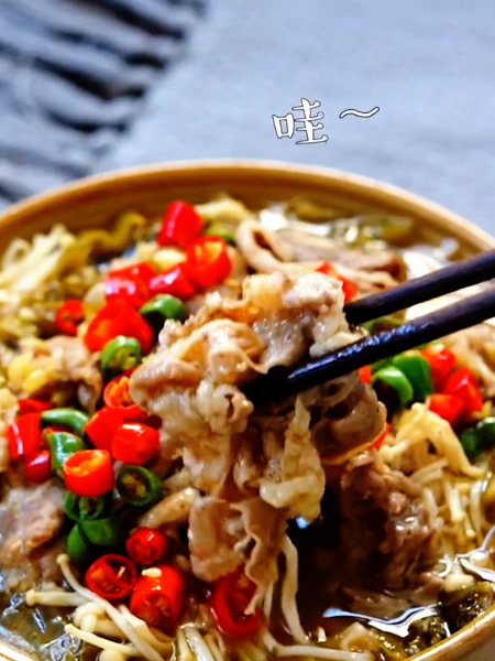 酸菜肥牛湯的做法-家常味炒菜譜-易網健康養生網 酸菜肥牛湯的做法-家常味炒菜譜