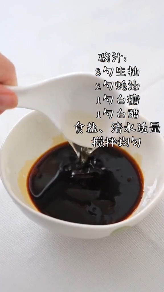土豆條燒豆角的做法-咸鮮味炒菜譜
