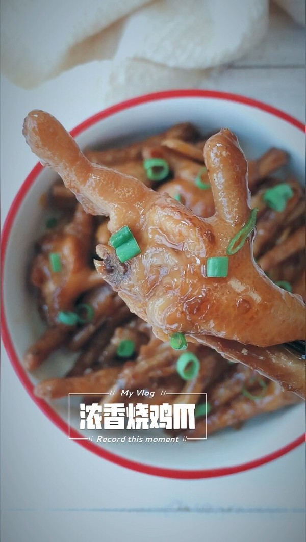濃香燒雞爪的做法-香辣味煮菜譜-易網健康養生網 濃香燒雞爪的做法-香辣味煮菜譜