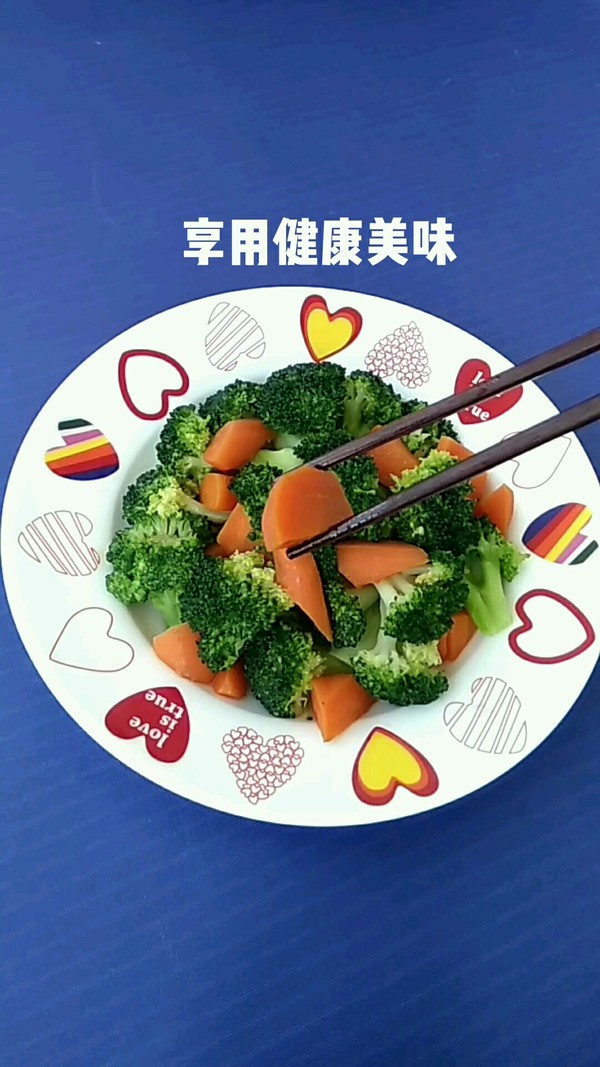 西藍花炒胡蘿卜的做法-家常味炒菜譜-易網健康養(yǎng)生網 西藍花炒胡蘿卜的做法-家常味炒菜譜