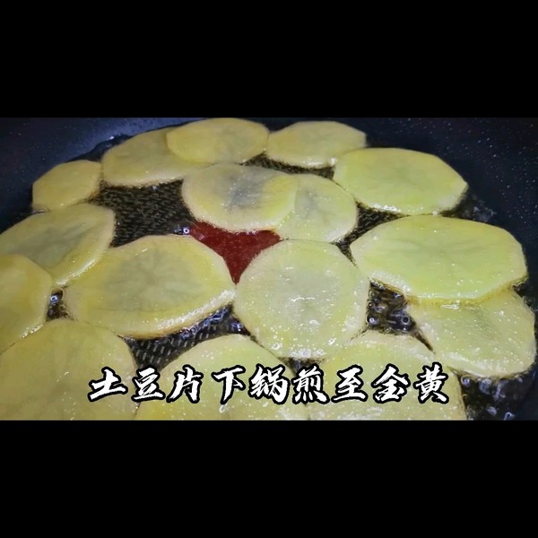 風味土豆片的做法-麻辣味煎菜譜