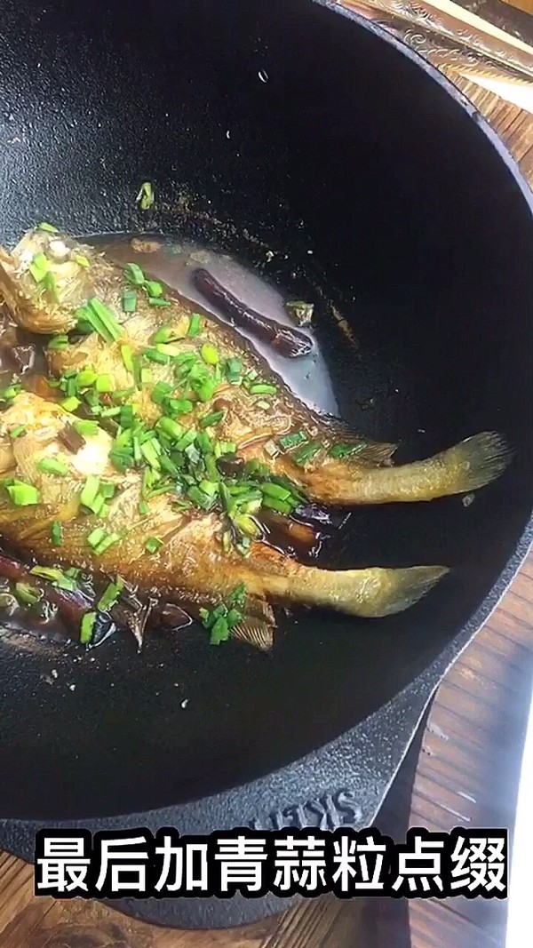 蒜段醬燜黃魚的做法-家常味燒菜譜-易網健康養生網 蒜段醬燜黃魚的做法-家常味燒菜譜