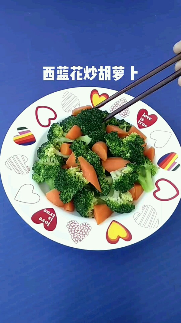 西藍花炒胡蘿卜的做法-家常味炒菜譜-易網健康養(yǎng)生網 西藍花炒胡蘿卜的做法-家常味炒菜譜