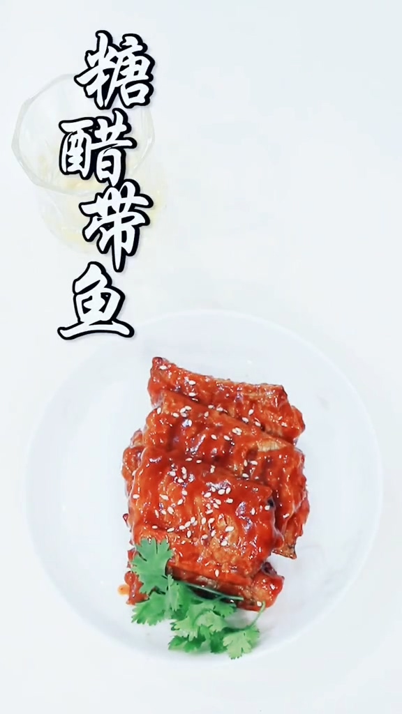 糖醋帶魚的做法-酸甜味炒菜譜-易網健康養生網 糖醋帶魚的做法-酸甜味炒菜譜