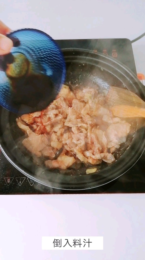 干鍋肉片的做法-咸鮮味燜菜譜