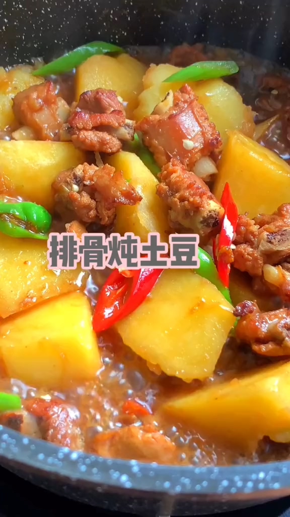 排骨燉土豆的做法-咸鮮味燉菜譜-易網(wǎng)健康養(yǎng)生網(wǎng) 排骨燉土豆的做法-咸鮮味燉菜譜