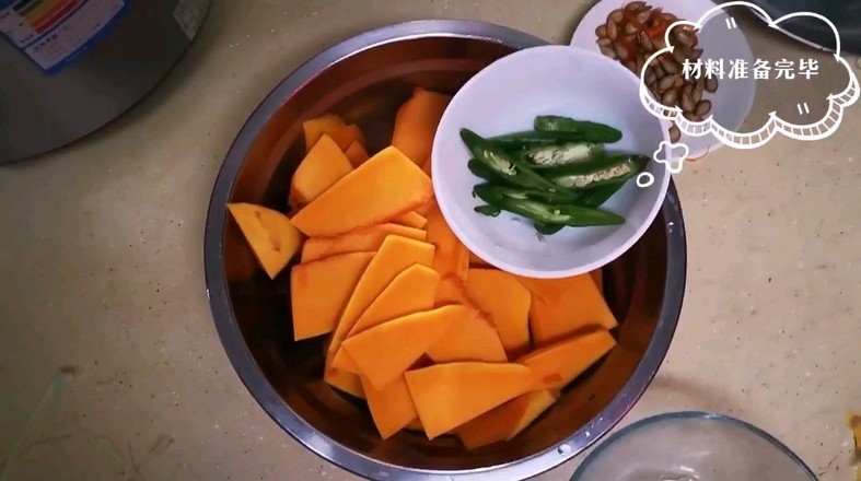 青椒炒南瓜的做法-家常味炒菜譜