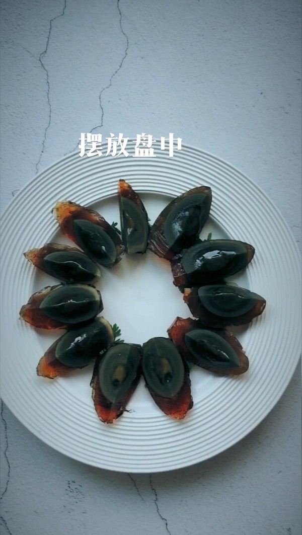 蒜蓉拌松花蛋的做法-咸鮮味拌菜譜