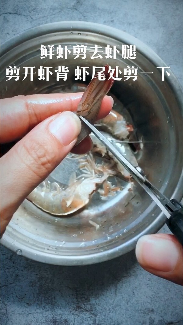 蒜蓉大蝦的做法-咸鮮味煎菜譜