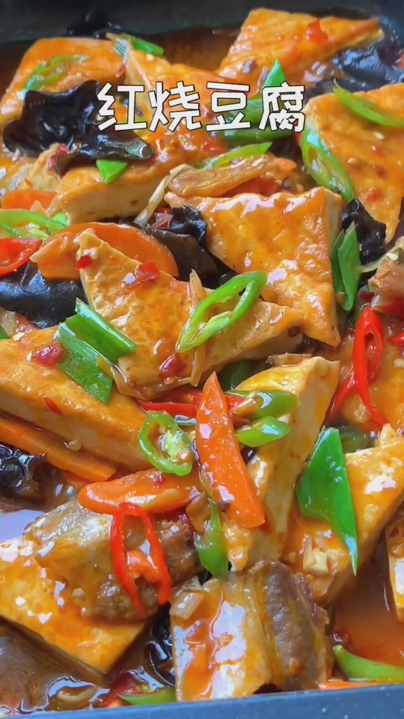 紅燒豆腐的做法-咸鮮味燒菜譜-易網健康養生網 紅燒豆腐的做法-咸鮮味燒菜譜