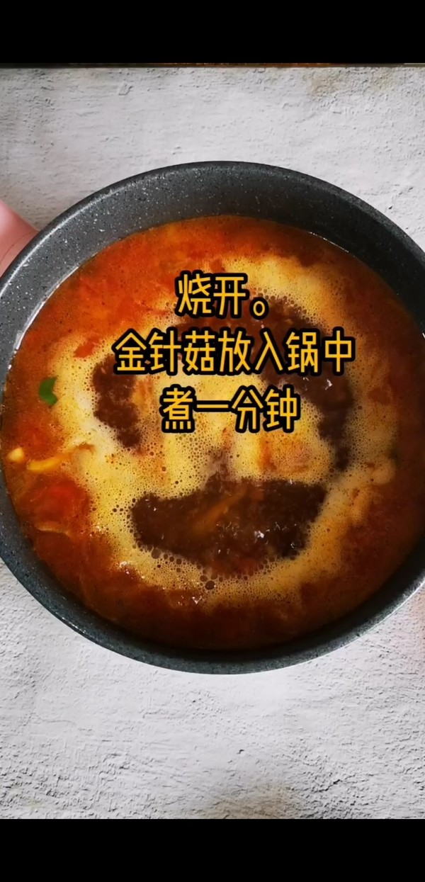 秋冬超適合，爆好吃酸湯肥羊的做法-酸辣味煮菜譜