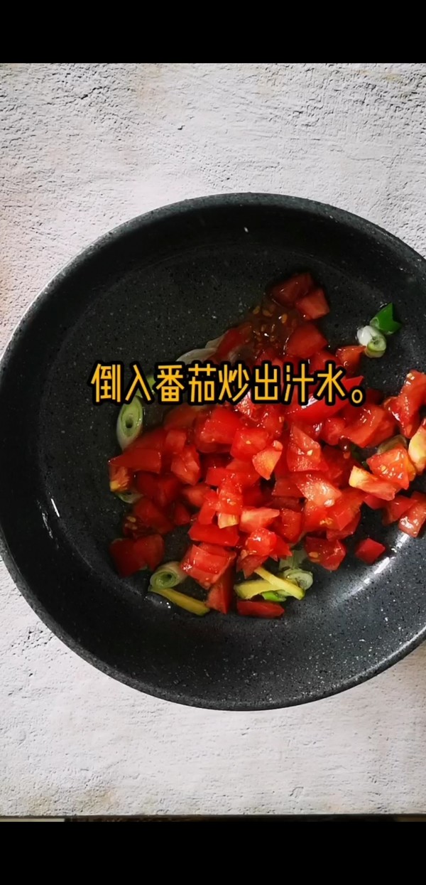 秋冬超適合，爆好吃酸湯肥羊的做法-酸辣味煮菜譜