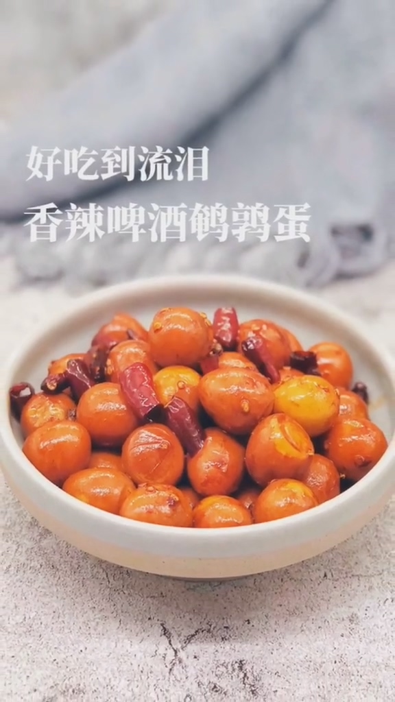 香辣啤酒鵪鶉蛋的做法-香辣味煮菜譜-易網健康養生網 香辣啤酒鵪鶉蛋的做法-香辣味煮菜譜