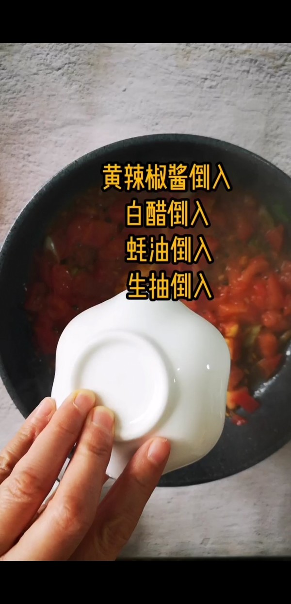 秋冬超適合，爆好吃酸湯肥羊的做法-酸辣味煮菜譜