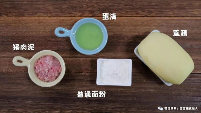 香煎藕糕 寶寶輔食食譜的做法-家常味烙菜譜-易網<a href=http://m.aoa7937.com/ target=_blank class=infotextkey>健康養生</a>網 香煎藕糕 寶寶輔食食譜的做法-家常味烙菜譜