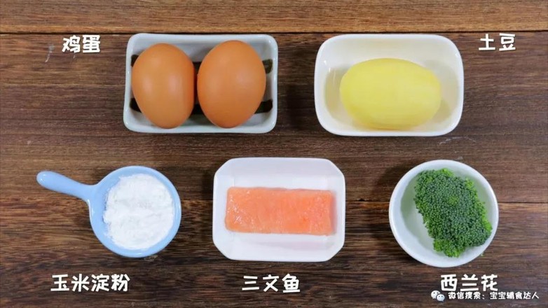 三文魚蒸蛋  寶寶輔食食譜的做法-家常味蒸菜譜