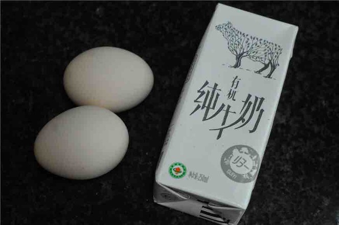 牛奶蒸蛋的做法-甜味蒸菜譜-易網<a href=http://m.aoa7937.com/ target=_blank class=infotextkey>健康養生</a>網 牛奶蒸蛋的做法-甜味蒸菜譜