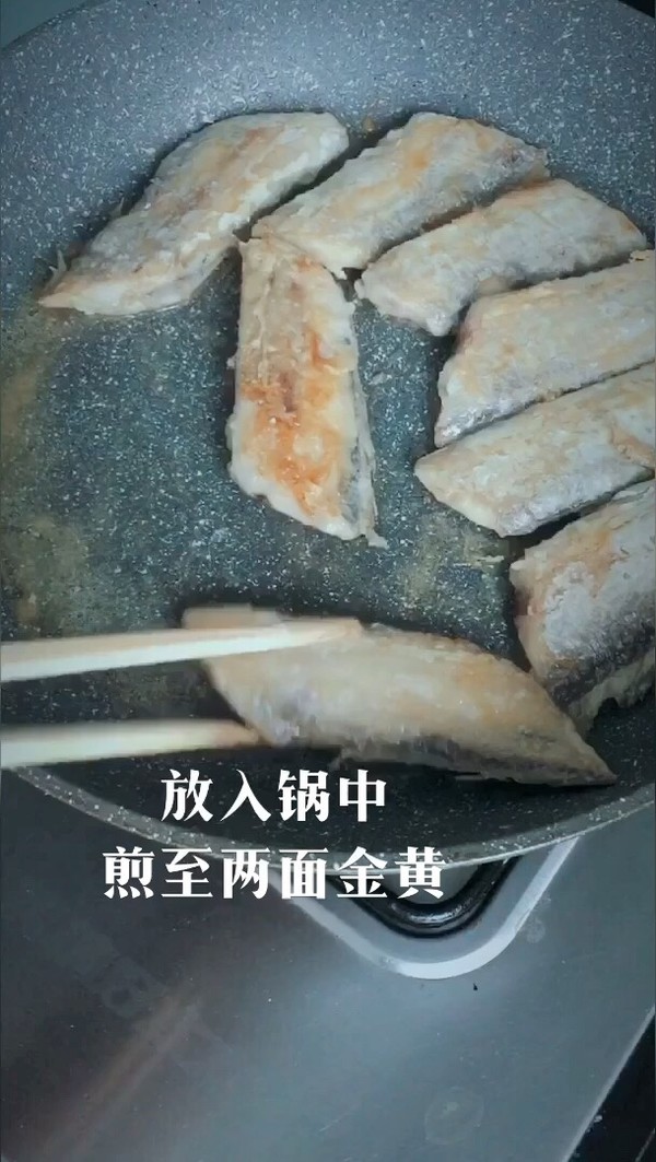 鮮香燒帶魚(yú)的做法-家常味煮菜譜