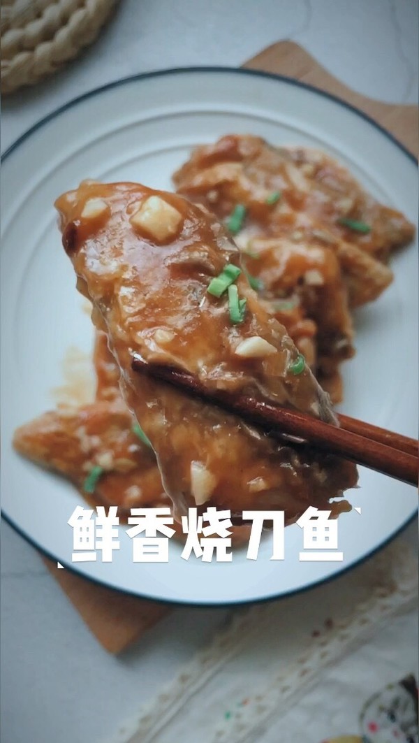 鮮香燒帶魚(yú)的做法-家常味煮菜譜-易網(wǎng)健康養(yǎng)生網(wǎng) 鮮香燒帶魚(yú)的做法-家常味煮菜譜