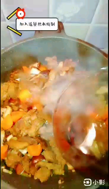 香菇燒牛肉的做法-家常味燒菜譜