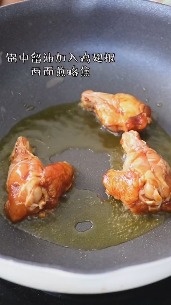 蜜汁雞翅根的做法-家常味燉菜譜