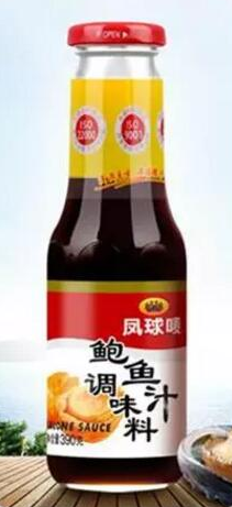 鮑汁炒蘑菇的做法-家常味炒菜譜-易網健康養生網 鮑汁炒蘑菇的做法-家常味炒菜譜