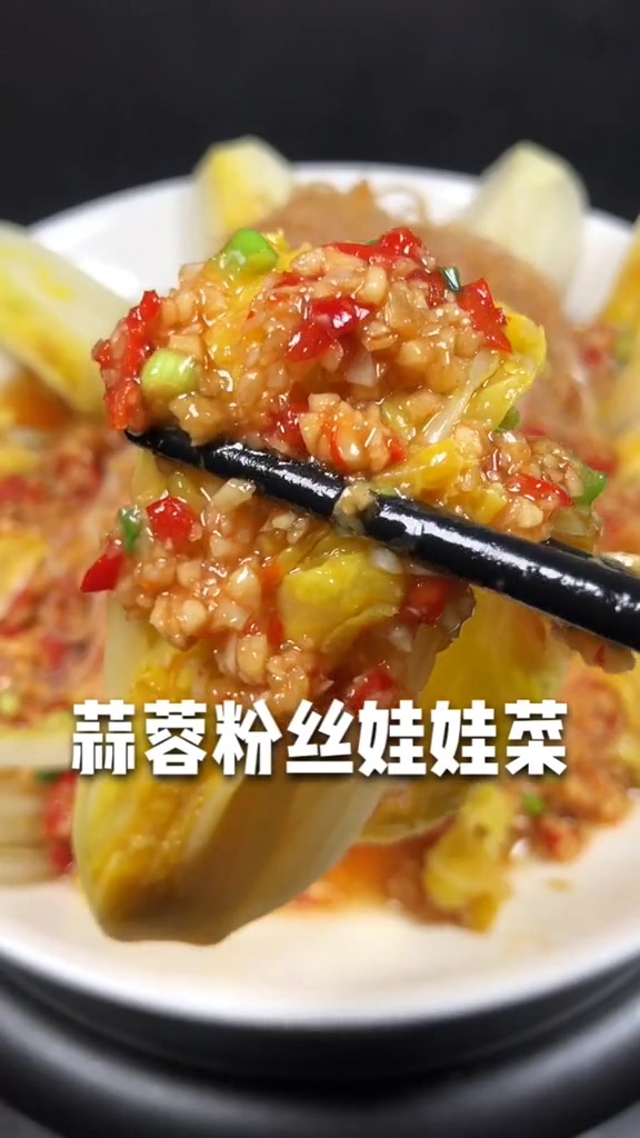 蒜蓉粉絲娃娃菜的做法-蒜香味炒菜譜-易網(wǎng)健康養(yǎng)生網(wǎng) 蒜蓉粉絲娃娃菜的做法-蒜香味炒菜譜