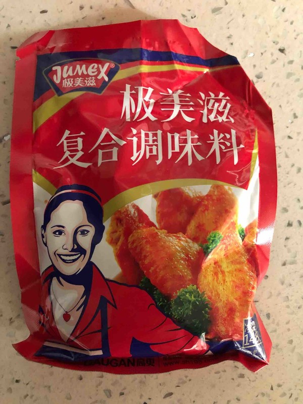 濃香烤雞中翅(烤箱版)的做法-香辣味烤菜譜-易網(wǎng)健康養(yǎng)生網(wǎng) 濃香烤雞中翅(烤箱版)的做法-香辣味烤菜譜