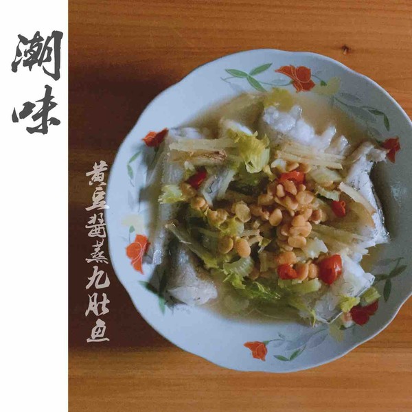 潮汕媽媽們最拿手的~黃豆醬蒸九肚魚的做法-家常味蒸菜譜-易網健康養生網 潮汕媽媽們最拿手的~黃豆醬蒸九肚魚的做法-家常味蒸菜譜