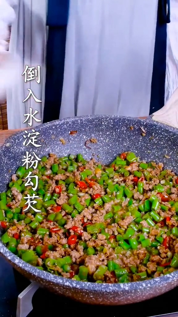 肉末豆角的做法-咸鮮味炒菜譜