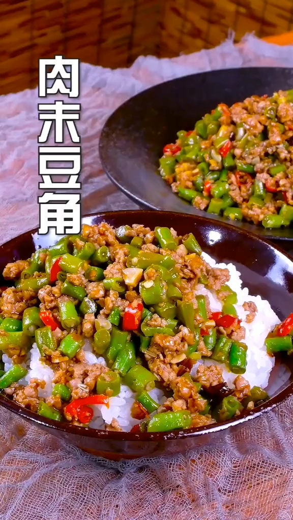 肉末豆角的做法-咸鮮味炒菜譜-易網(wǎng)健康養(yǎng)生網(wǎng) 肉末豆角的做法-咸鮮味炒菜譜